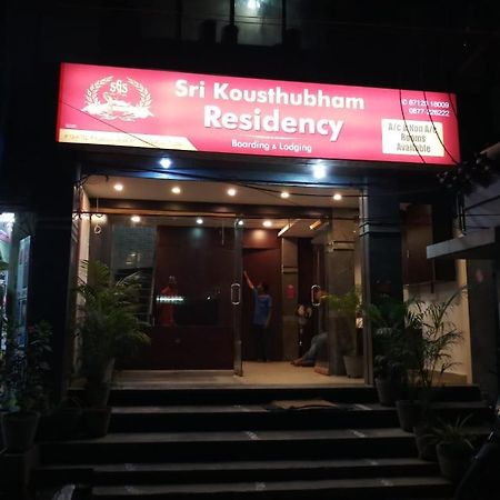 Sri Kousthubham Residency Hotell Tirupati Exteriör bild