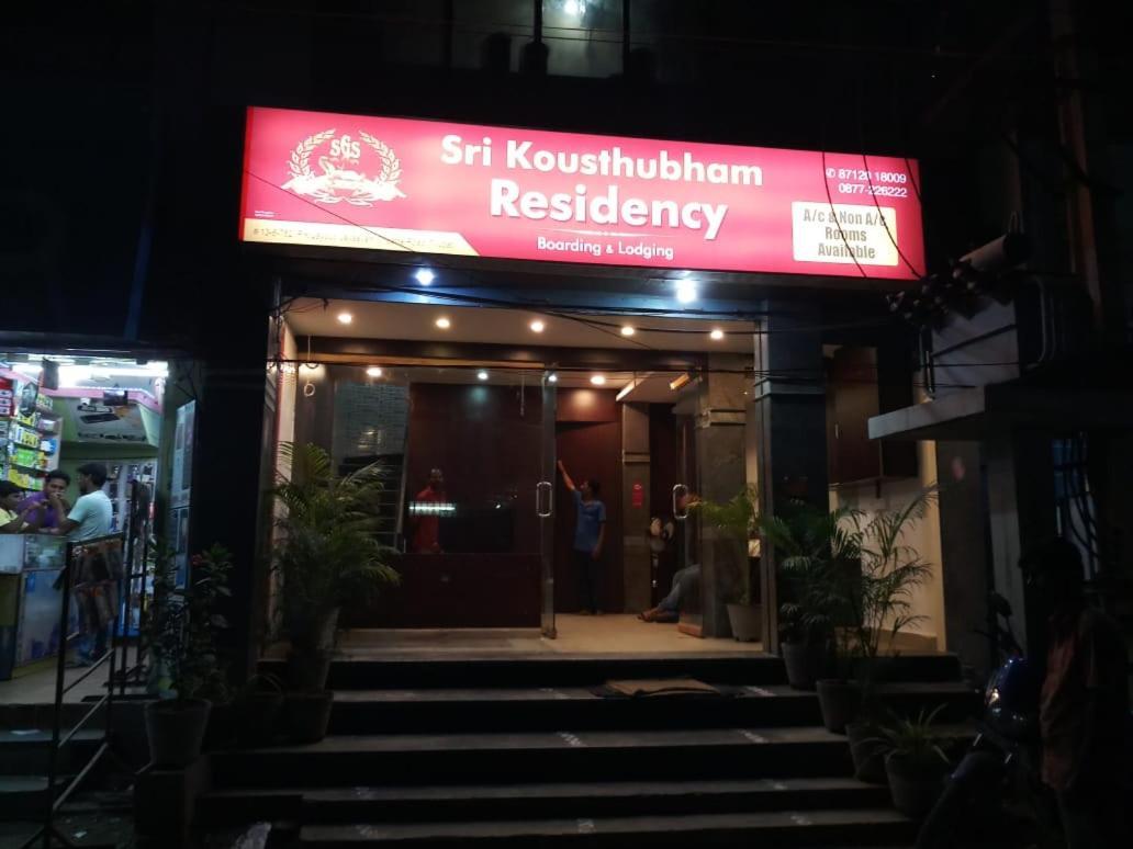 Sri Kousthubham Residency Hotell Tirupati Exteriör bild